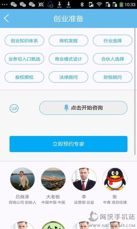 ʦɽappֻͼ4: