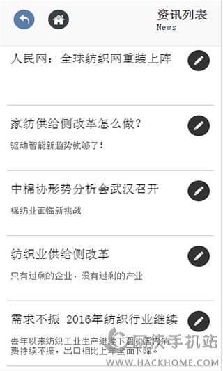 �򿭷�֯�ٷ�����app�ֻ���ͼ1: