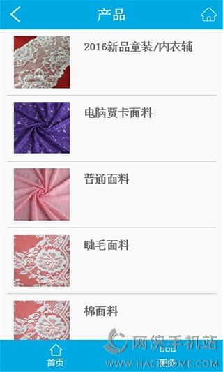 �򿭷�֯�ٷ�����app�ֻ���ͼ2: