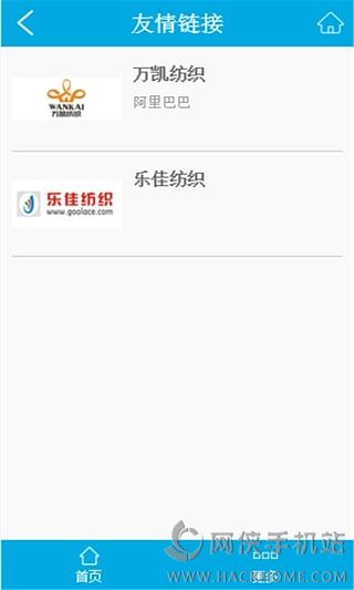 �򿭷�֯�ٷ�����app�ֻ���ͼ3: