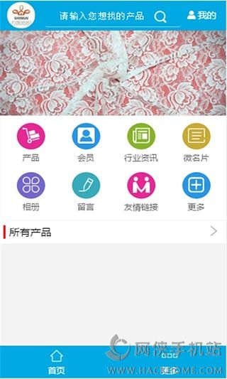 �򿭷�֯�ٷ�����app�ֻ���ͼ4: