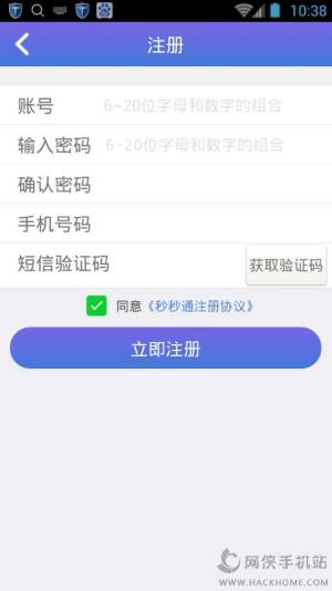 ͨappD1