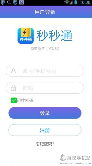 ͨappD2