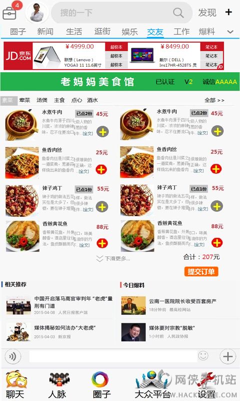 挦(du)appܛdD2: