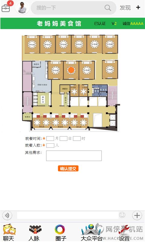 挦(du)appܛdD4:
