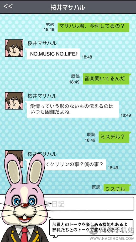 �������к��粿�ֻ���Ϸ����ͼ2: