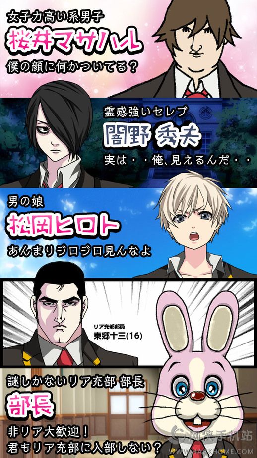 �������к��粿�ֻ���Ϸ����ͼ3: