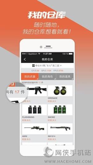 cfϴԽappD2