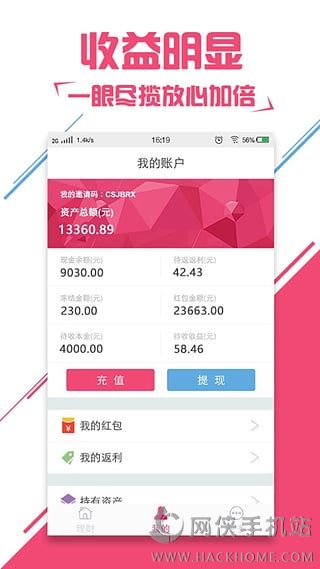 ħ����Ӱ�ٷ��ֻ�������ͼ1: