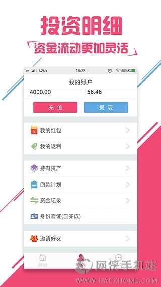 ħ����Ӱ�ٷ��ֻ�������ͼ2: