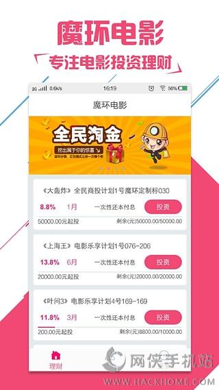 ħ����Ӱ�ٷ��ֻ�������ͼ3: