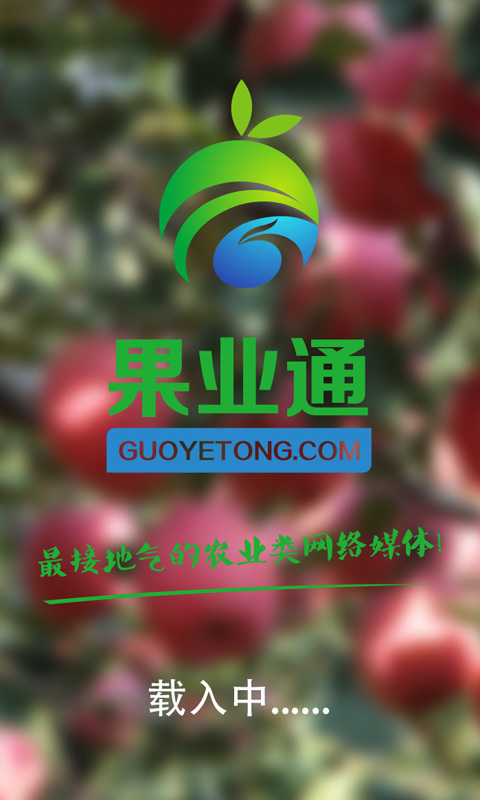 ҵͨٷappͼ1: