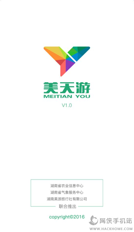 ������app�ֻ�������ͼ1: