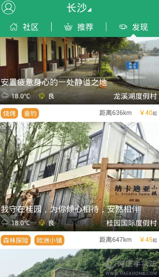 ������app�ֻ�������ͼ2: