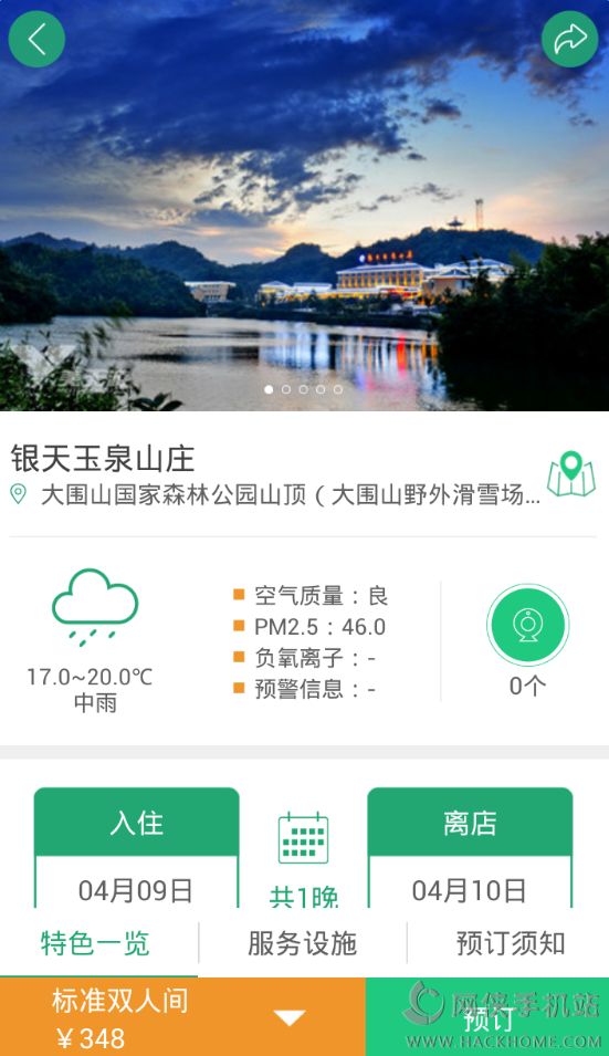 ������app�ֻ�������ͼ3: