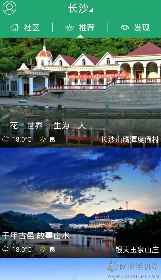 ������app�ֻ�������ͼ4: