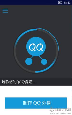 QQ࿪ְ׿ͼ3