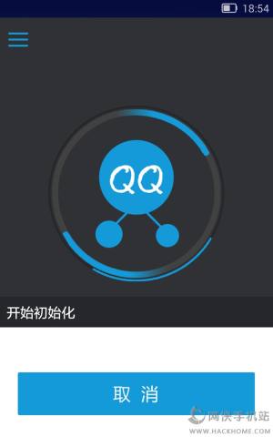 QQ࿪ְ׿ͼ4