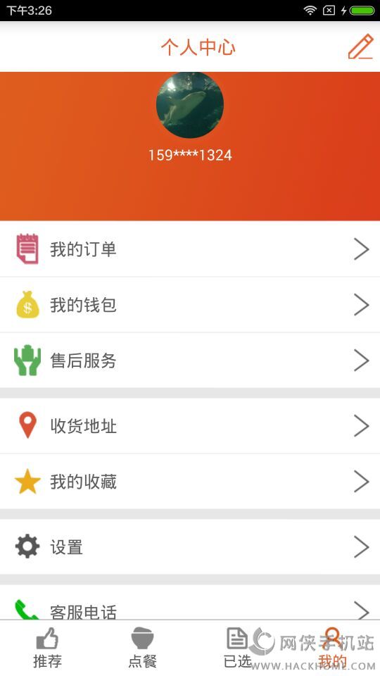 �����óԱ�ͼ4