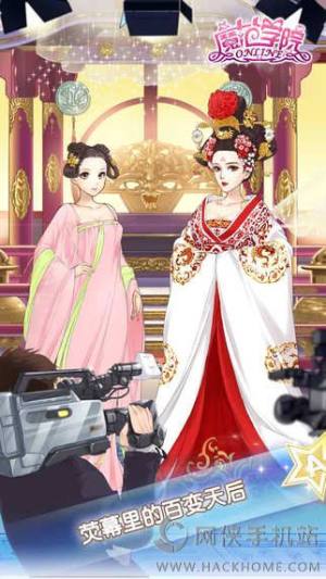 Sexinsex 明星合成 范冰冰 范冰冰魔范学院ios版_范冰冰魔范学院官网ios手机版（暂未上线） v1.2.1.0-嗨客手机下载站