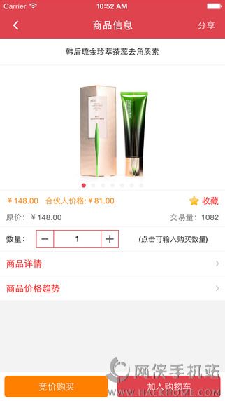 ŶϵͳVIP VSٷappͼ2: