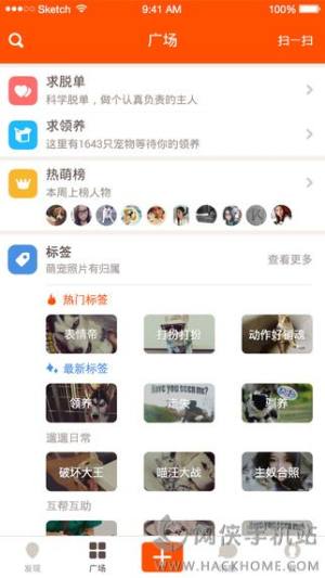 IOSD3