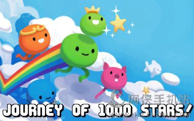 ǧ��֮����Ϸ�������°�׿�棨Journey of 1000 Stars��ͼ2: