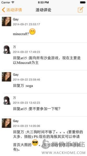 同去网上海交通大学app下载手机版图片1