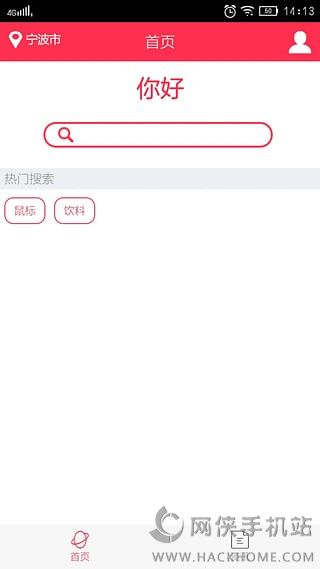 aliensٷappͼ4: