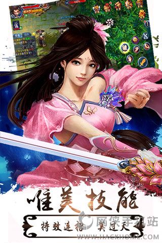 �����⴫Ԫ����׿��ͼ2: