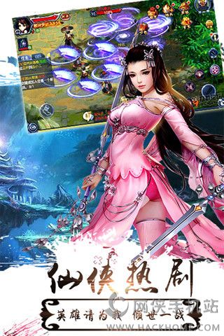 �����⴫Ԫ����׿��ͼ3: