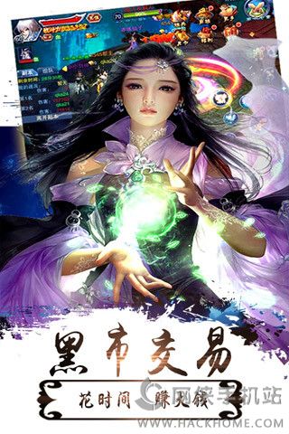 �����⴫Ԫ����׿��ͼ4: