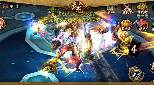 无尽之剑3 Infinity Blade Iii 全流程通关剧情详细图文攻略 嗨客手机站