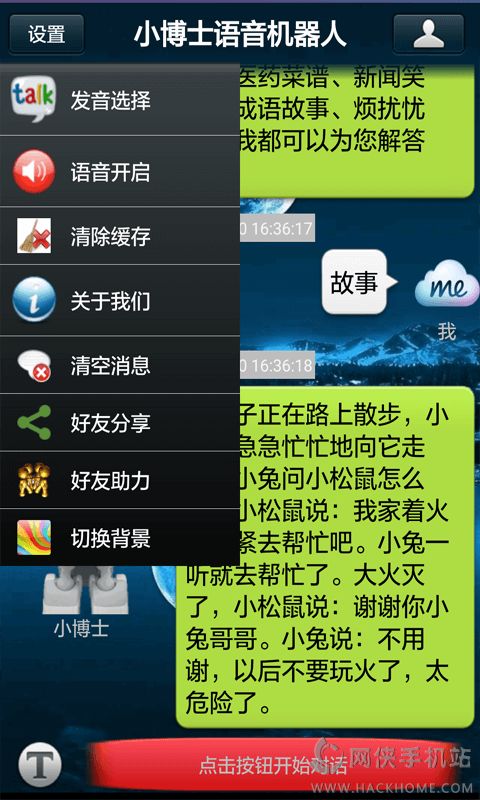 Сʿappֻͼ1: