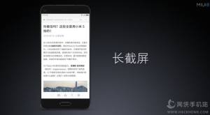 MIUI8ϵͳôMIUI8ԽͼƬ8