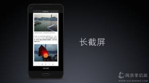 MIUI8ϵͳôMIUI8ԽͼƬ9