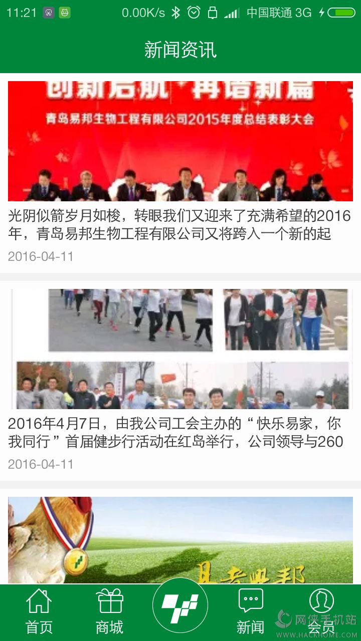 �װ�����app�����ֻ���ͼ1: