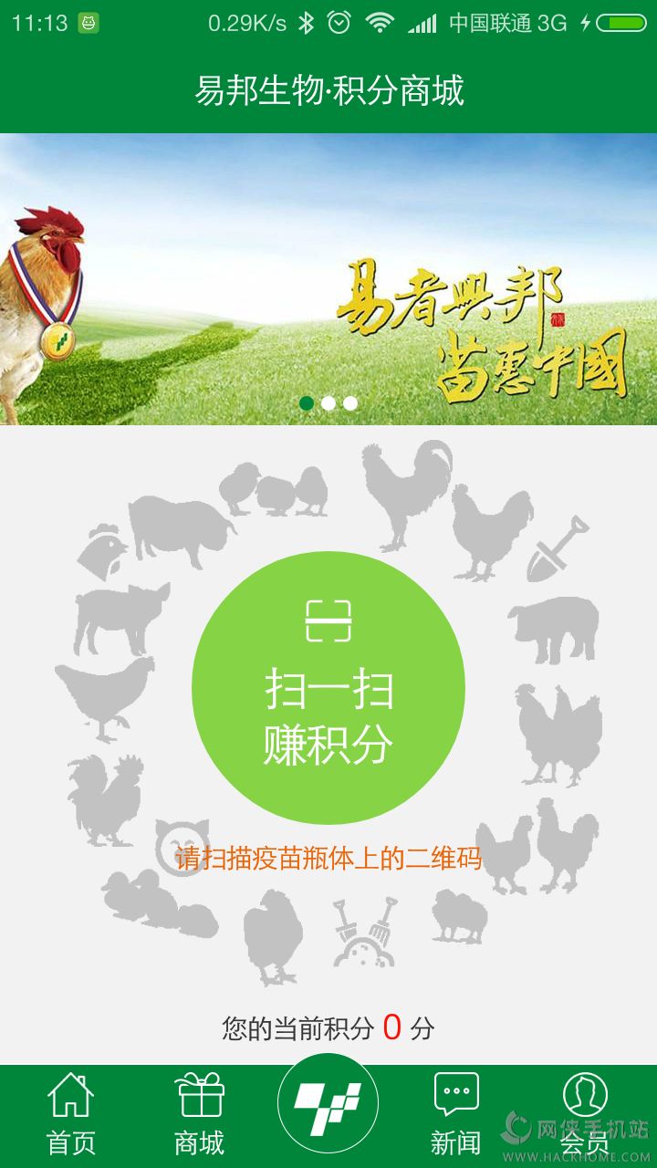 �װ�����app�����ֻ���ͼ3: