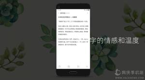 MIUI8ϵͳôMIUI8ԽͼƬ6