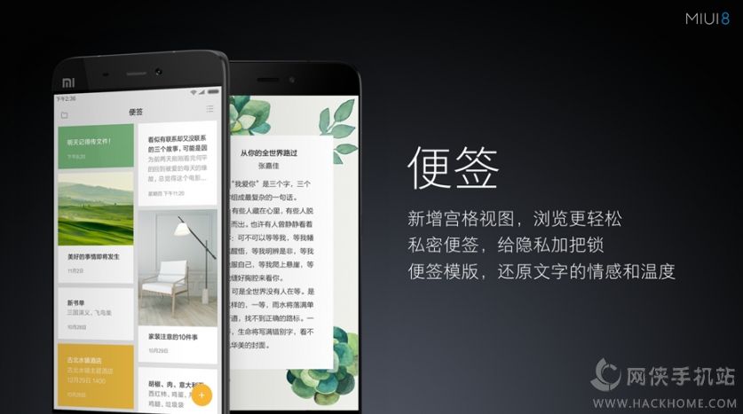 MIUI8SyNӣMIUI8ԽBDƬ7