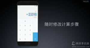 MIUI8ϵͳôMIUI8ԽͼƬ10