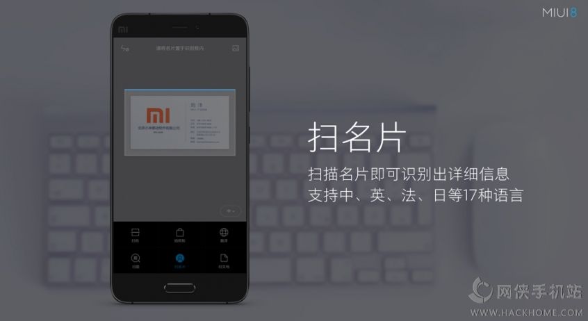 MIUI8ϵͳôMIUI8Խ[ͼ]ͼƬ11