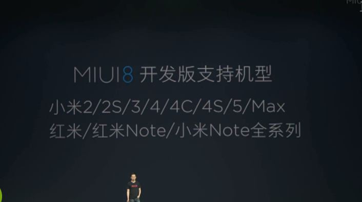 MIUI8ϵͳĻЩʲôʱˢMIUI8ϵͳ[ͼ]