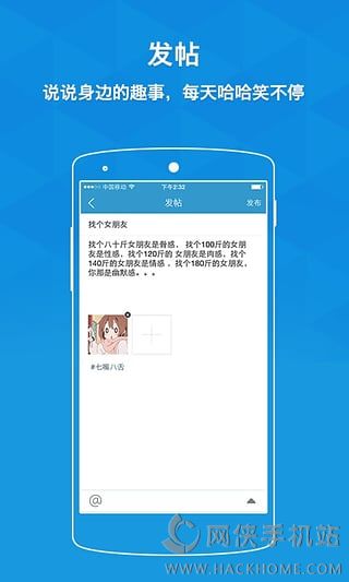 ɫѻAPPٷͼ2: