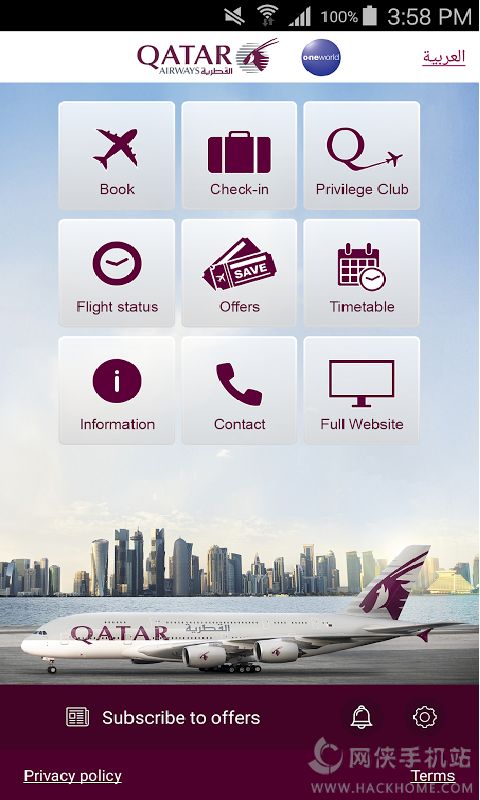 Qatar Airways appֻͻͼ2: