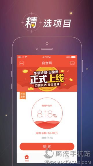 �Խ����ٷ�app����ͼ1: