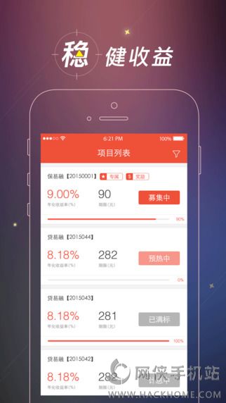 �Խ����ٷ�app����ͼ2: