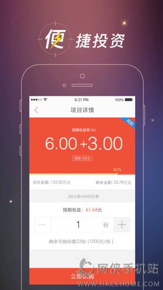 �Խ����ٷ�app����ͼ3: