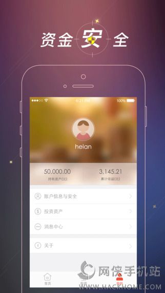 �Խ����ٷ�app����ͼ4: