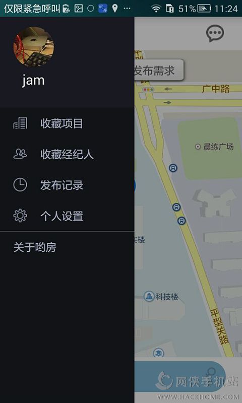 Ӵ��app�����ֻ���ͼ1: